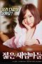 New-Young-Moms-2019-152x228-1